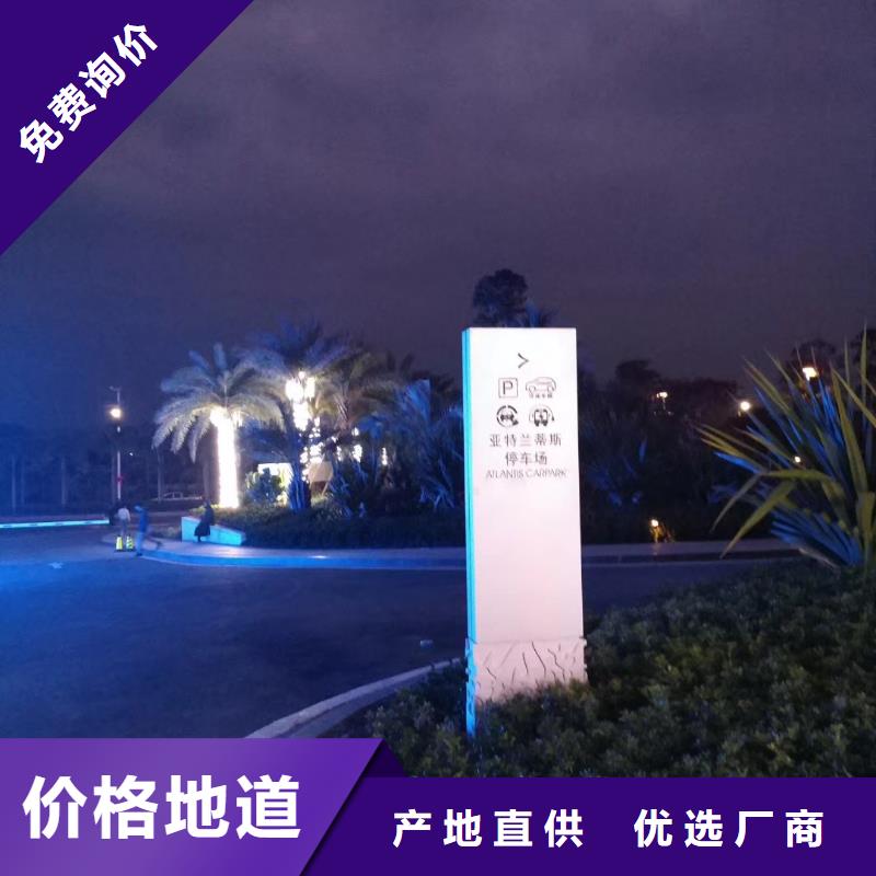 学校励志精神堡垒厂家价格