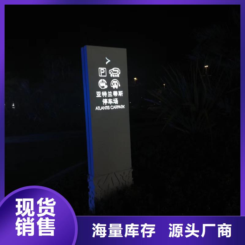 学校精神堡垒发货及时