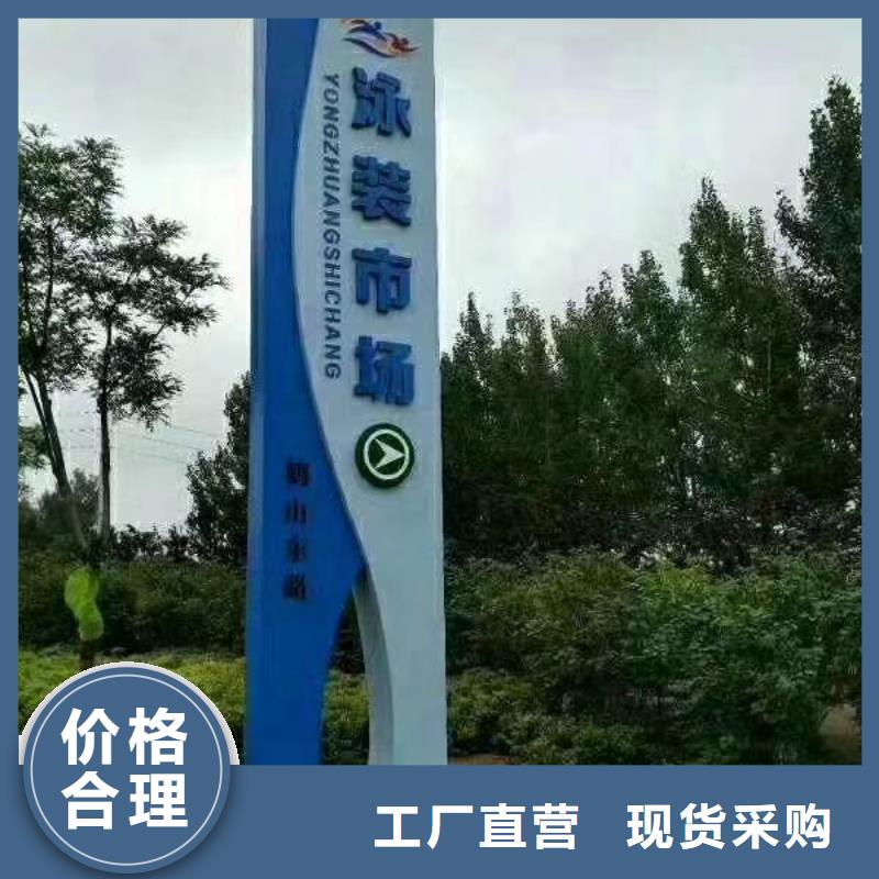 五指山市学校励志精神堡垒信息推荐