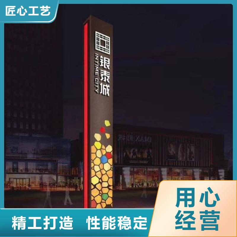 标志性指引精神堡垒售后完善