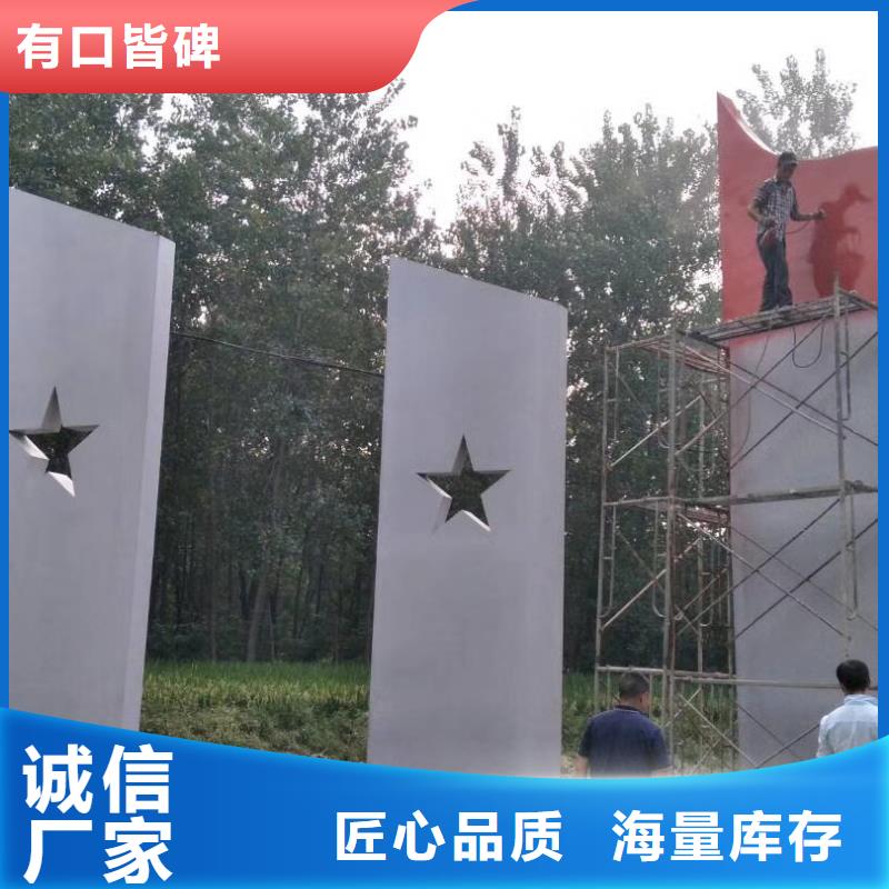 学校教育精神堡垒品质保证