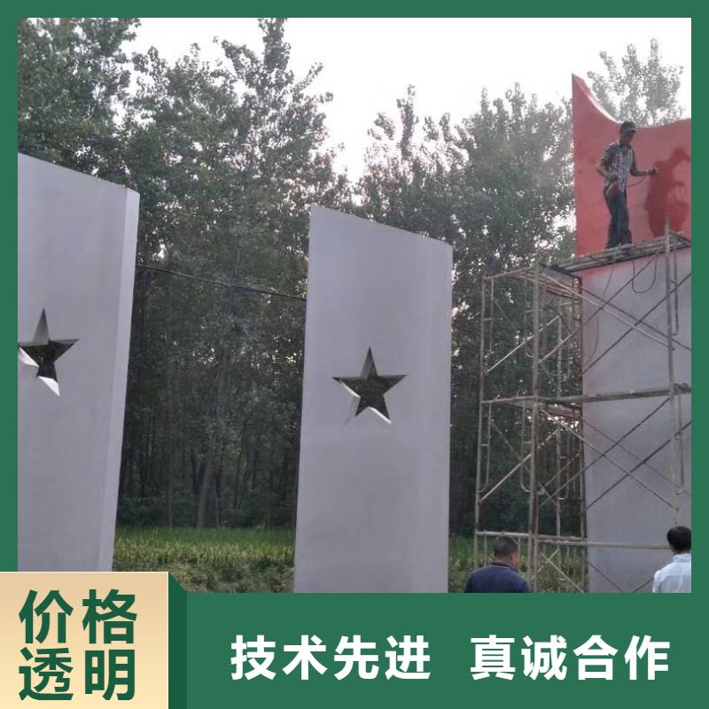 产业园精神堡垒全国发货