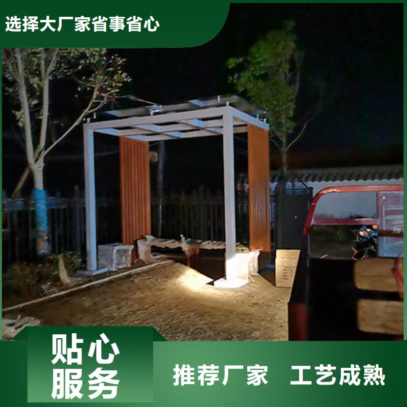 司机休息吸烟亭择优