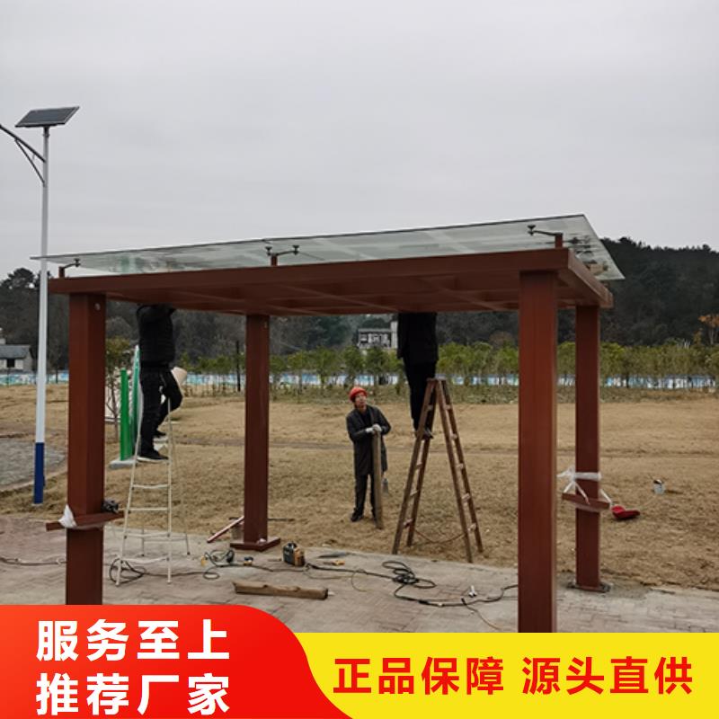 复古吸烟亭全国发货