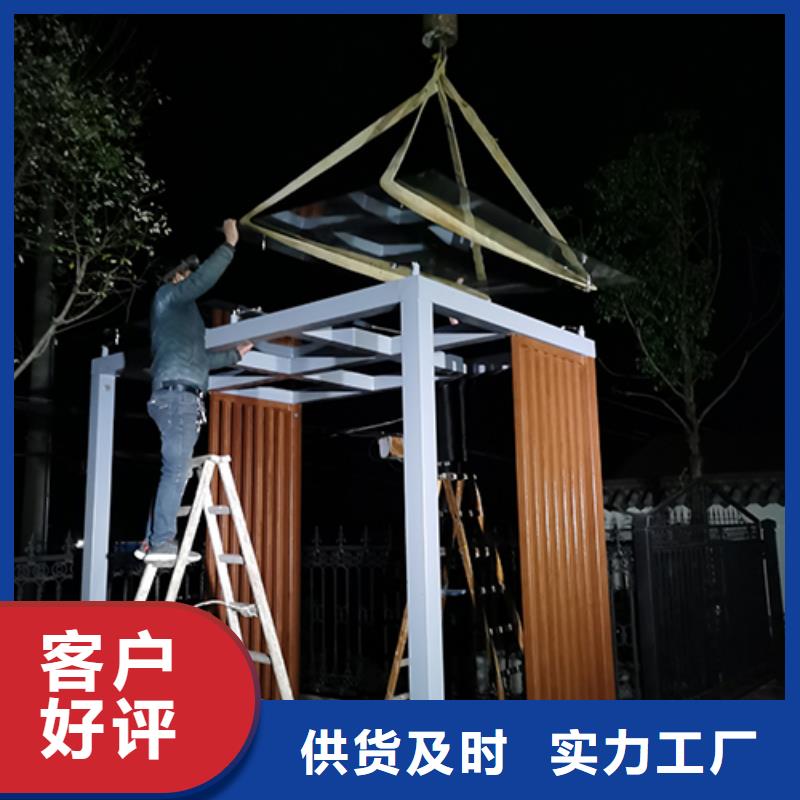 商场保安亭吸烟亭在线报价