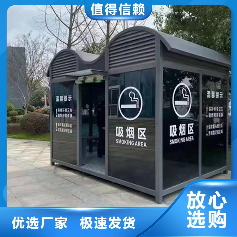 【吸烟亭】_垃圾收集亭出厂严格质检