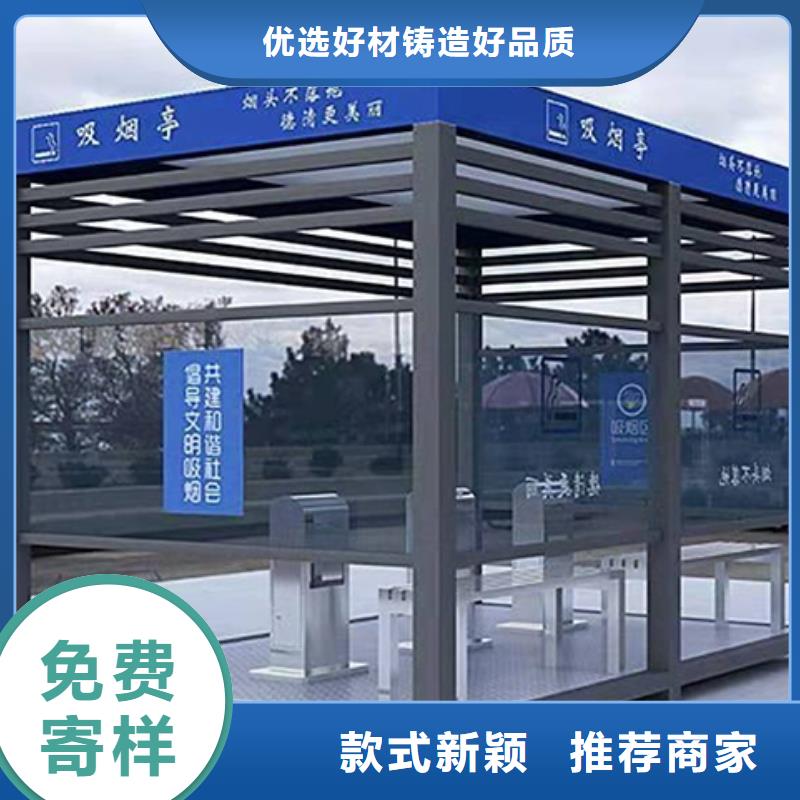 钢结构吸烟亭施工队伍