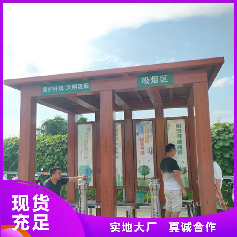 不锈钢门卫室吸烟亭来图定制