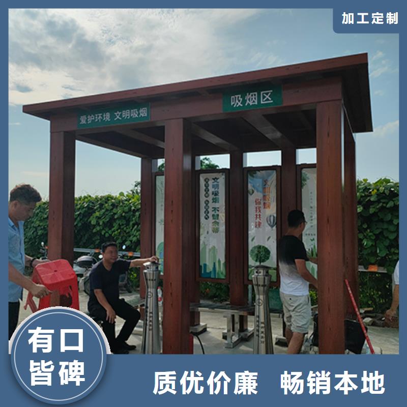 钢结构户外移动吸烟亭型号齐全