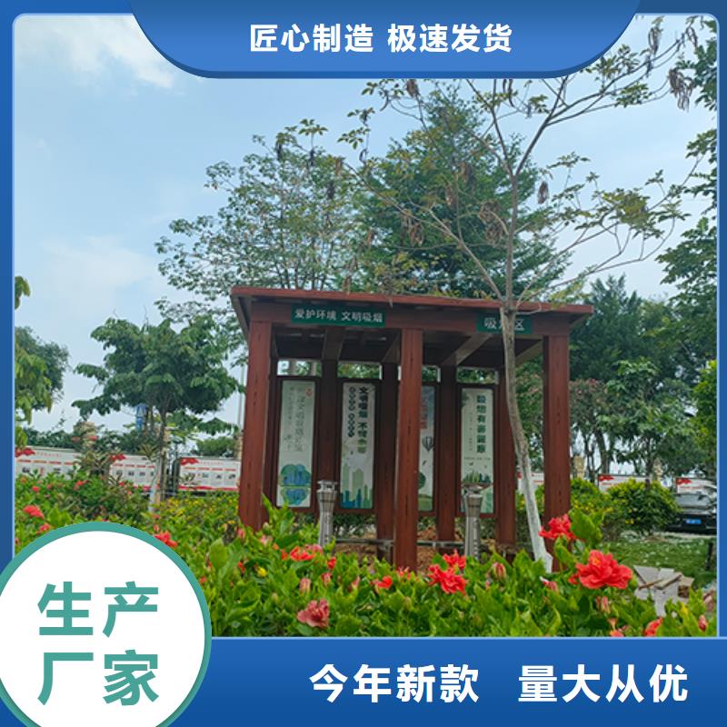 商场保安亭吸烟亭在线报价