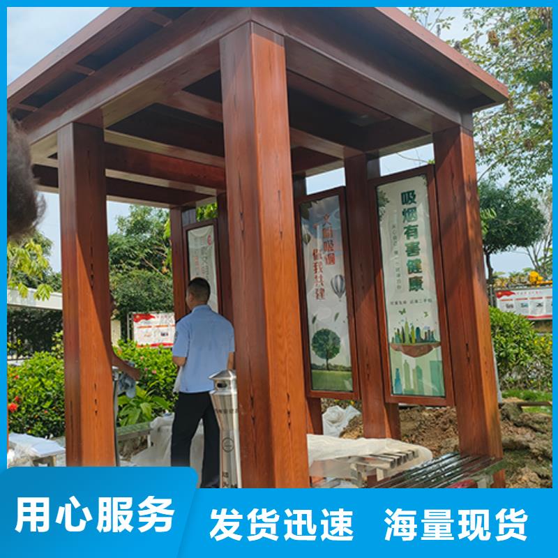 吸烟亭路灯杆道旗物流配送