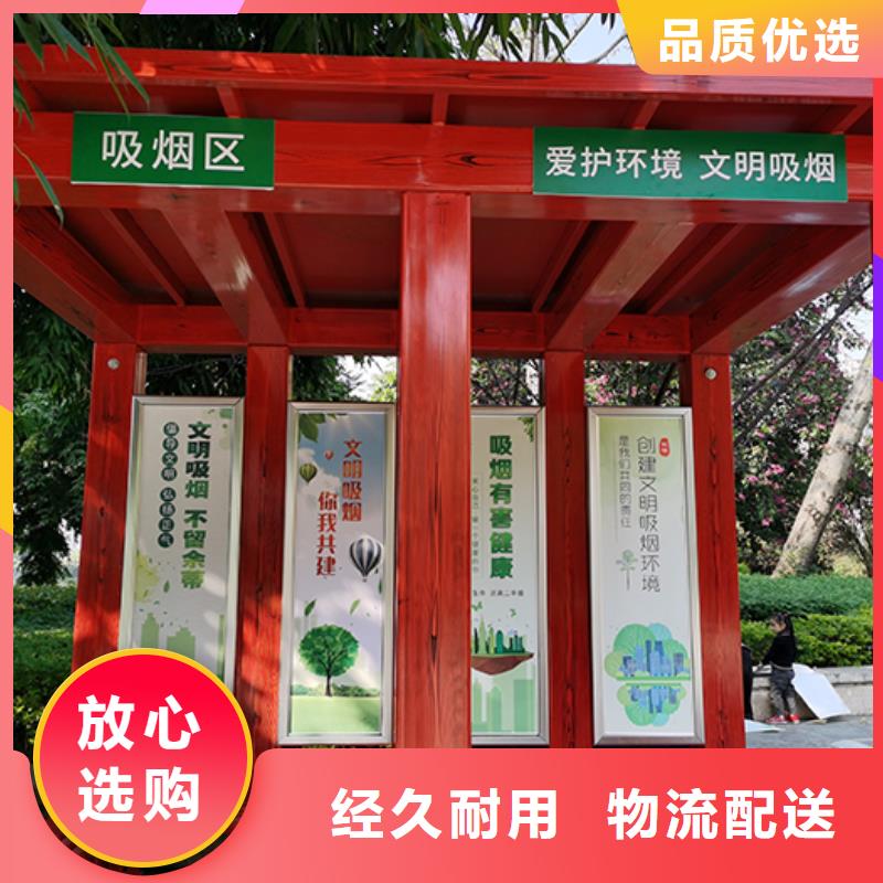 工业区吸烟亭发货及时