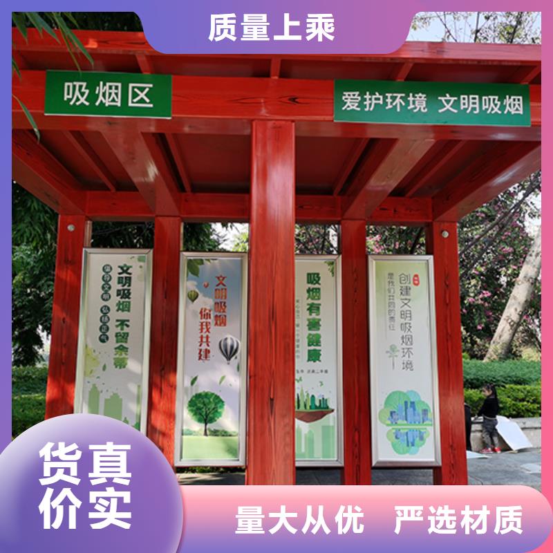 吸烟亭社区旧衣服回收箱今年新款