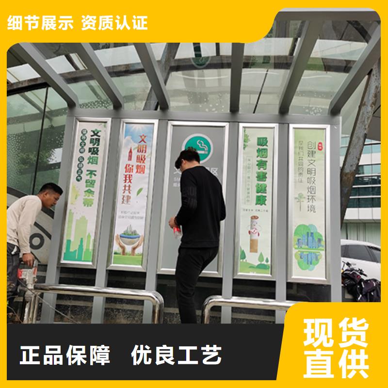 吸烟亭路灯杆道旗物流配送