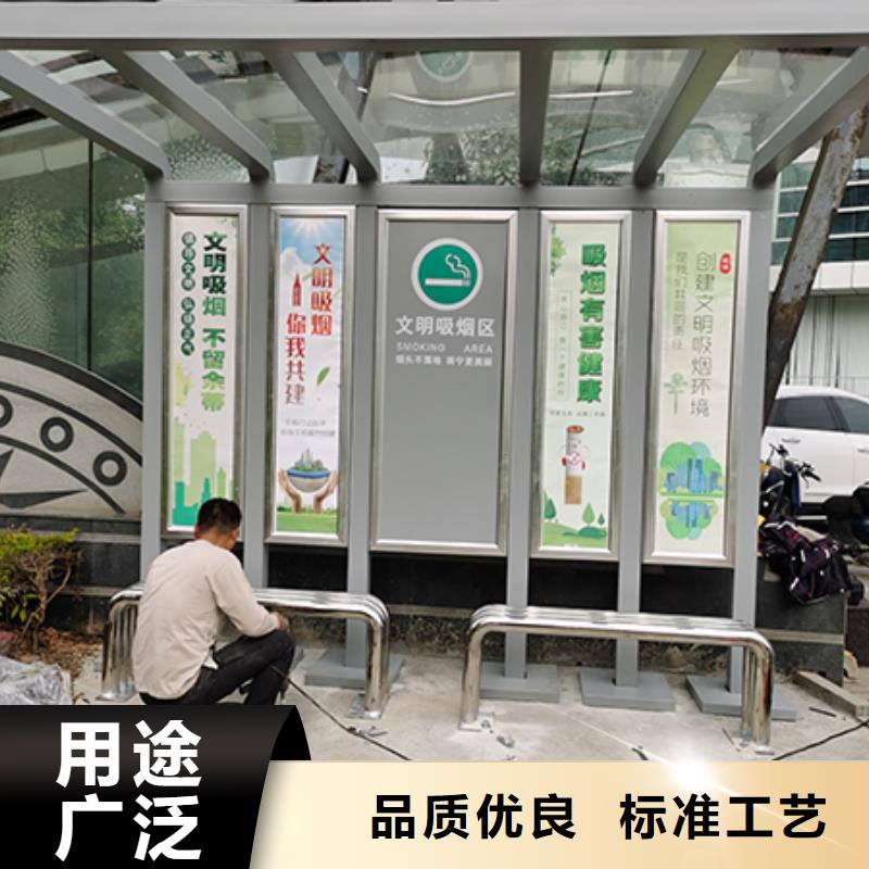 公共场所吸烟亭免费咨询