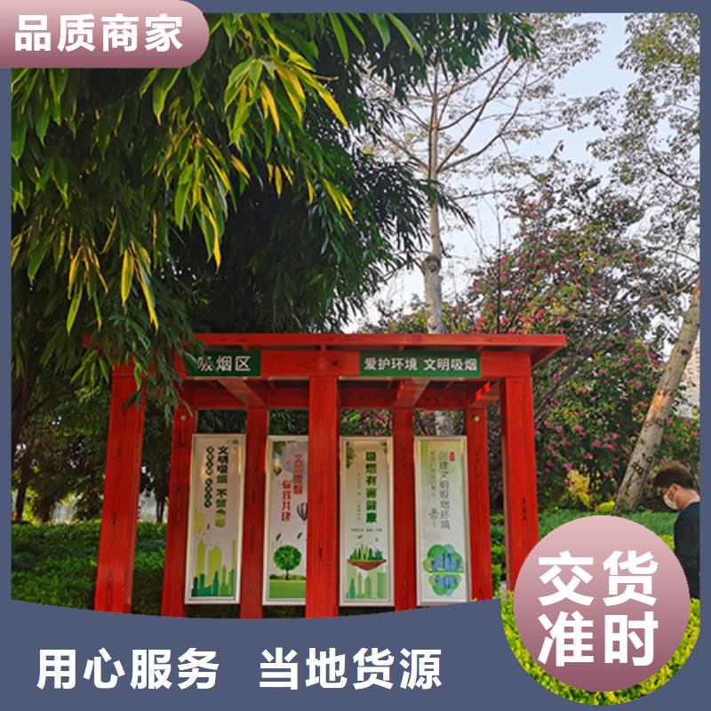 复古吸烟亭全国发货