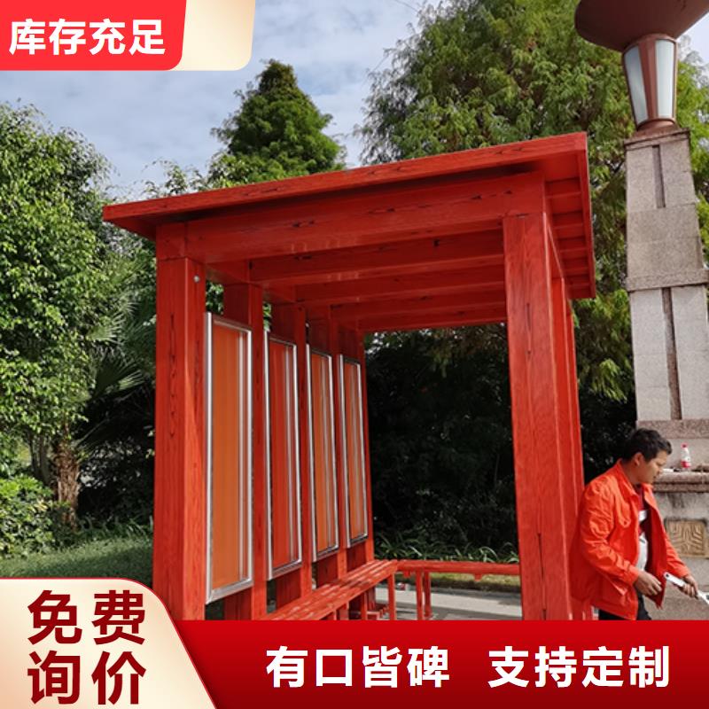 商场保安亭吸烟亭实力雄厚