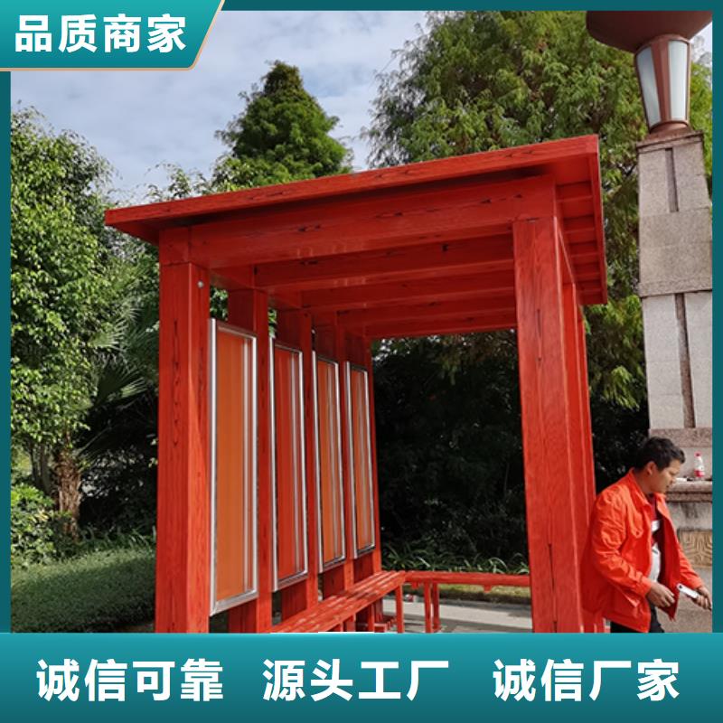 钢结构吸烟亭实体厂家