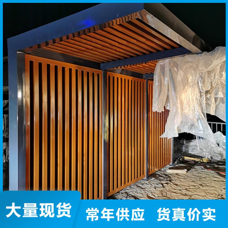 司机休息吸烟亭择优
