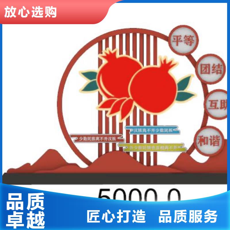 城市道路景观小品来样定制