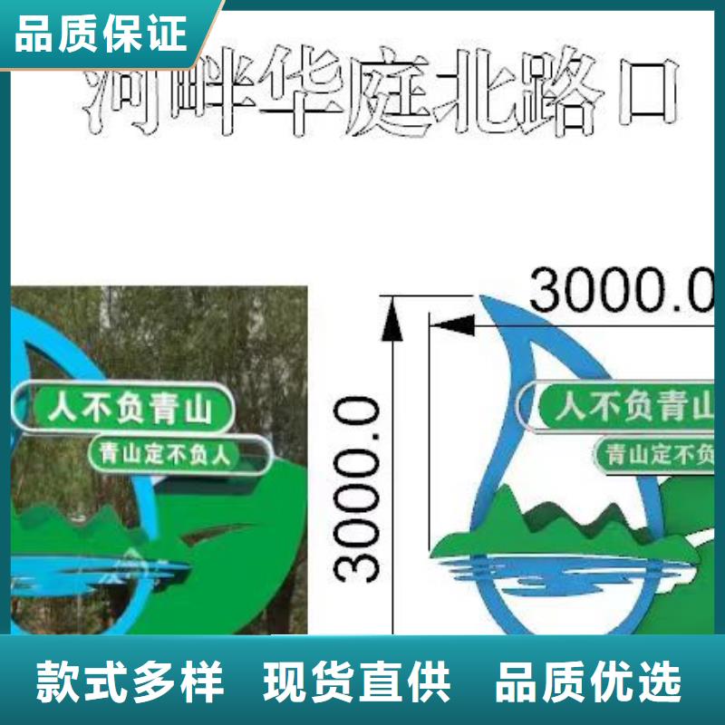 不锈钢景观小品定制质量保证