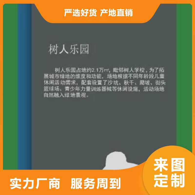 网红造型景观小品良心厂家