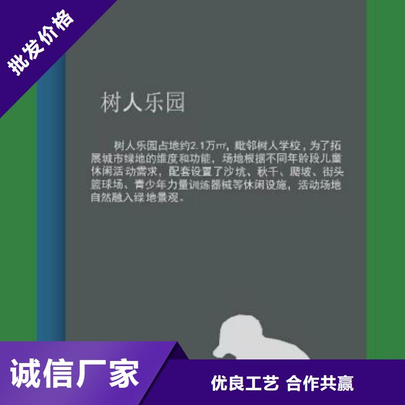 【景观小品-户外景观雕塑敢与同行比服务】