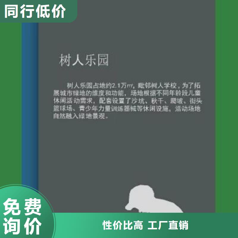 步道景观小品欢迎订购