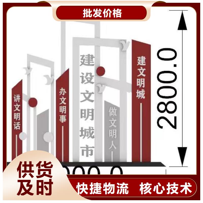 景观小品,工地临时洗手间符合标准