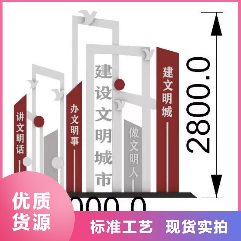 澄迈县廉政双拥景观小品量大从优