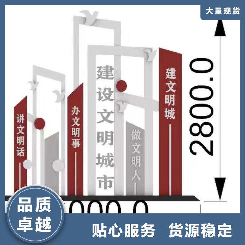 价值观铁艺景观小品质量保证