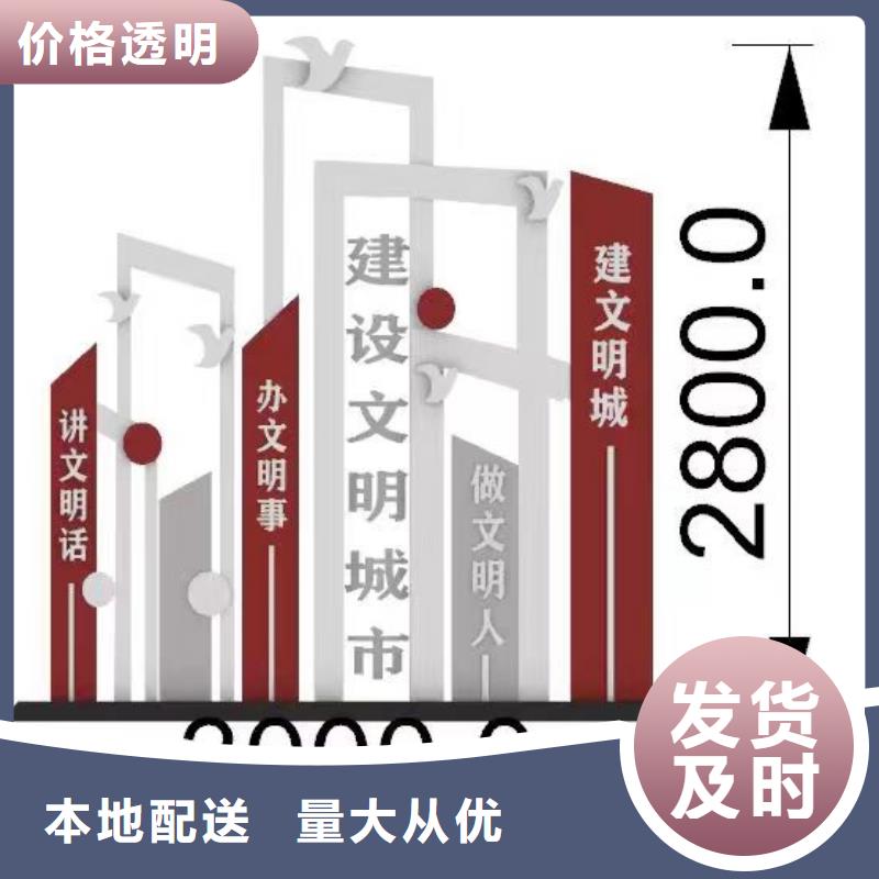 景观小品_公交站台厂家厂家品控严格