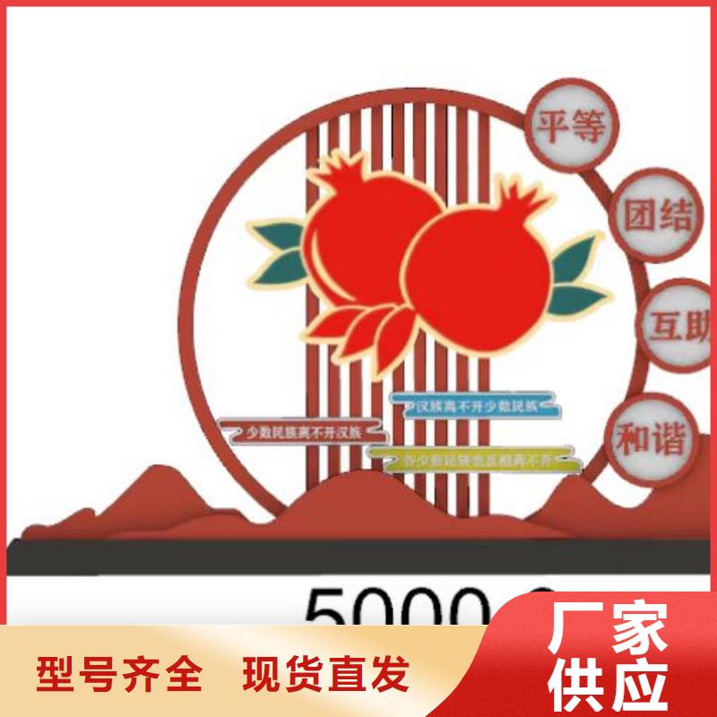 不锈钢景观小品定制欢迎订购