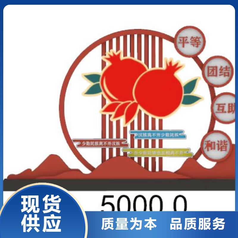 户外景观小品制作质优价廉