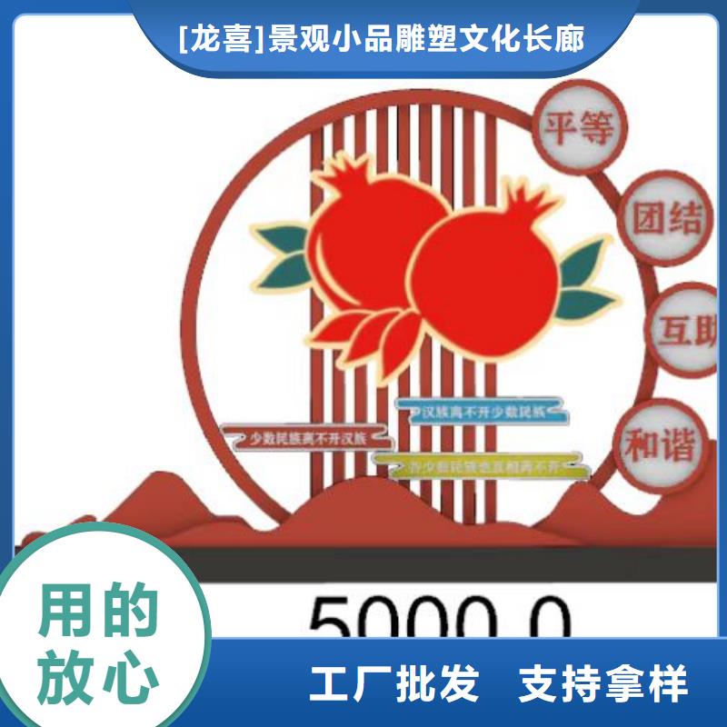 花园艺术景观小品在线报价