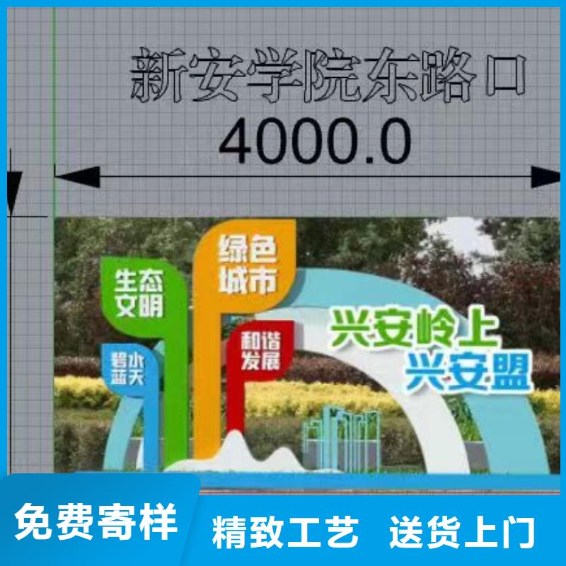 【景观小品-户外景观雕塑敢与同行比服务】