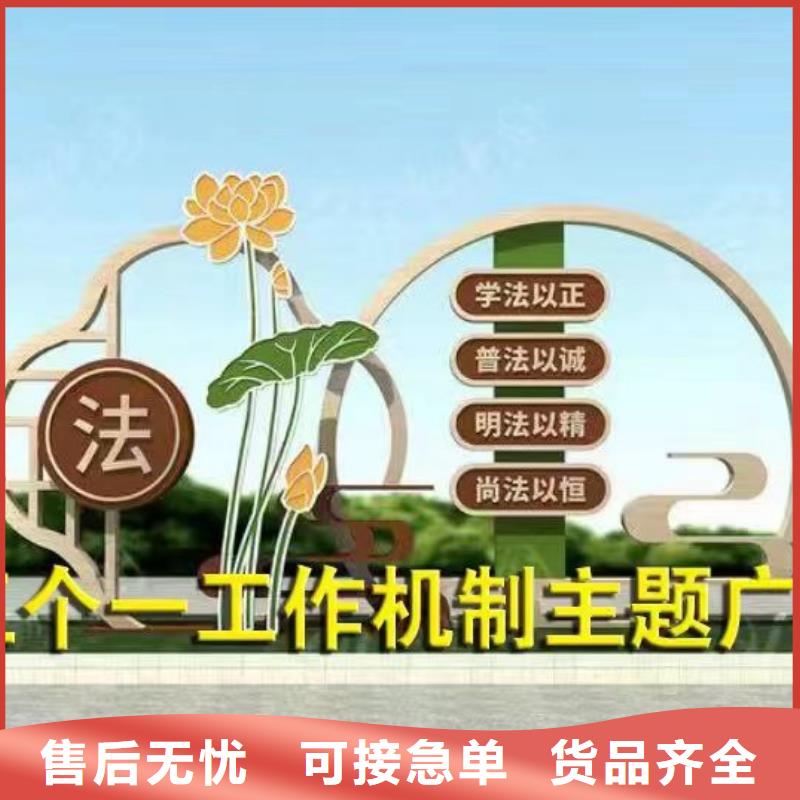 城市道路景观小品来样定制