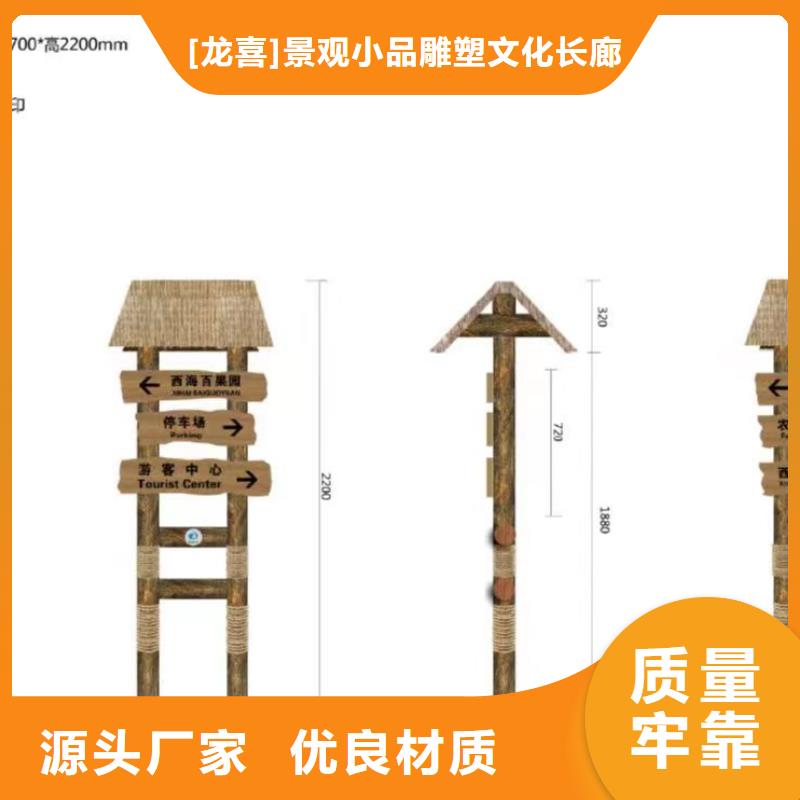 景观小品设计源头厂家