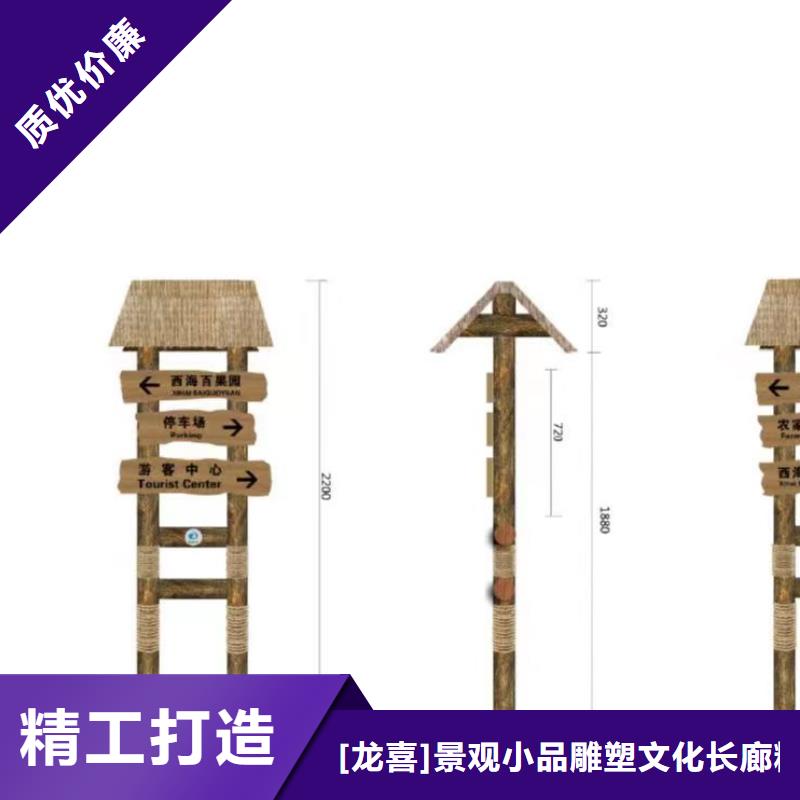 网红造型景观小品质优价廉