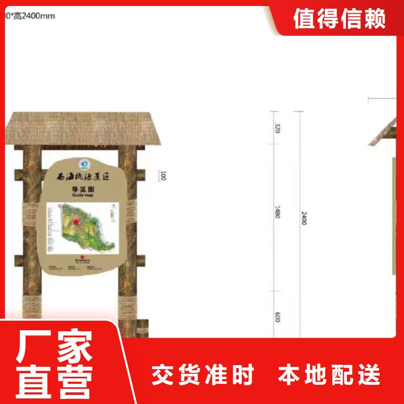 创建文明城市景观小品品质放心