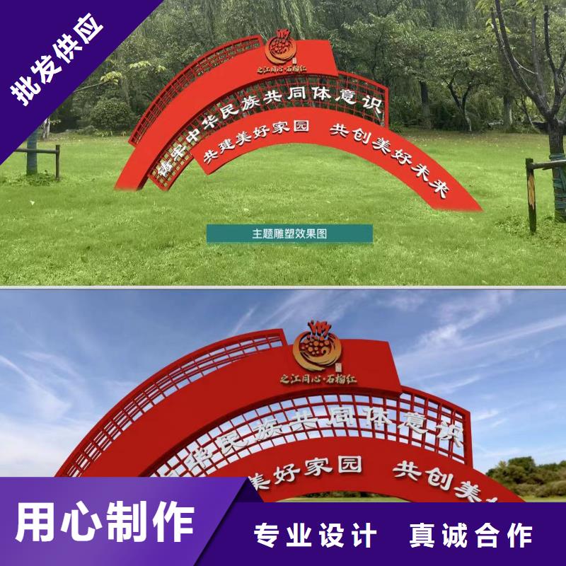 景观小品景区标识牌支持拿样