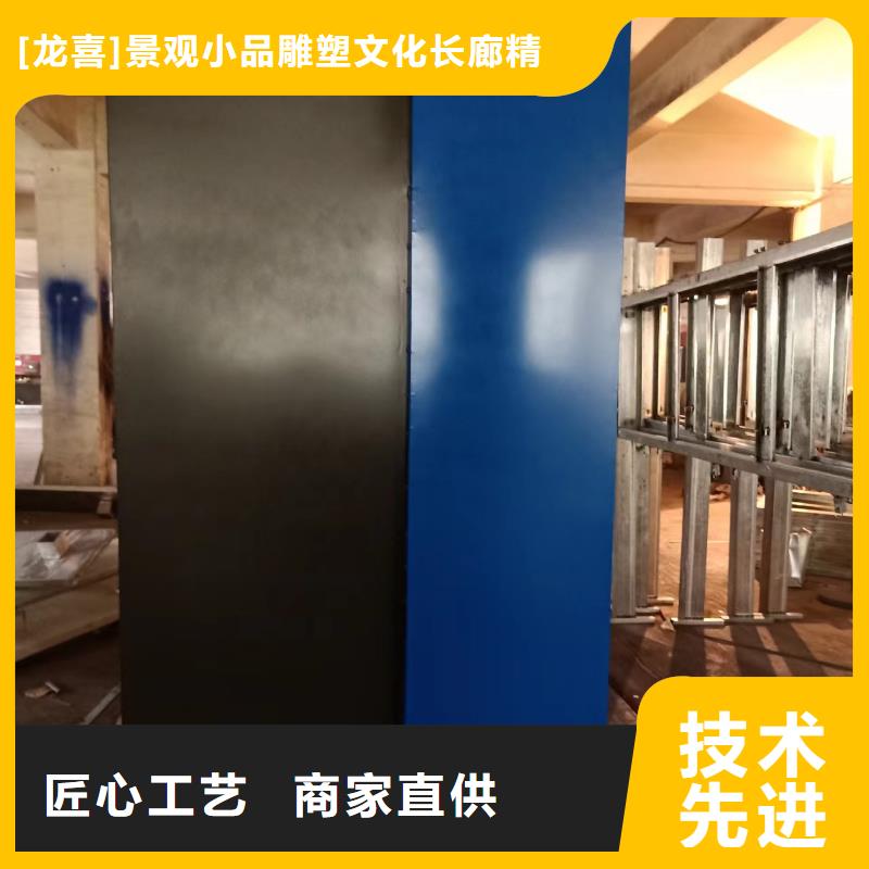 步道景观小品品质放心