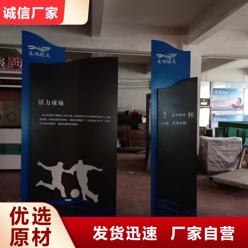 乡村振兴景观小品欢迎订购