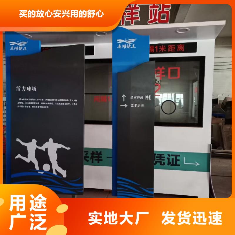 景观小品设计欢迎订购