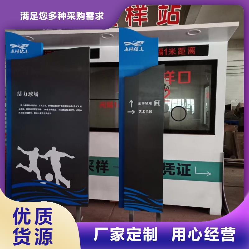 大型广场金属景观小品免费咨询