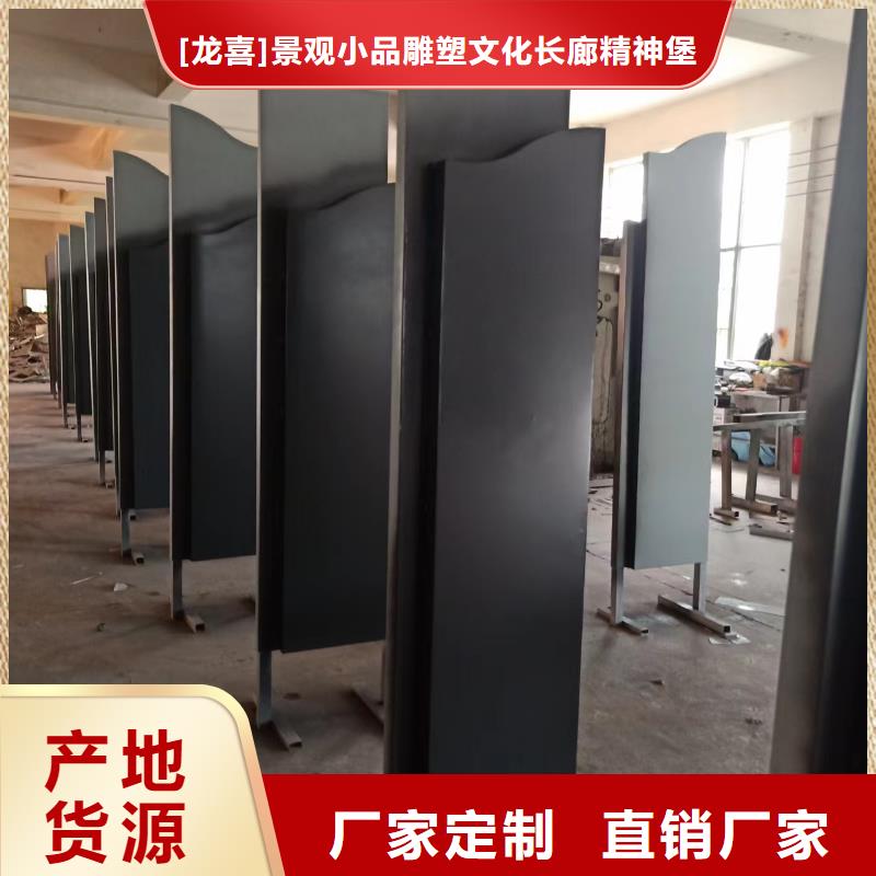 金属雕塑景观小品质优价廉