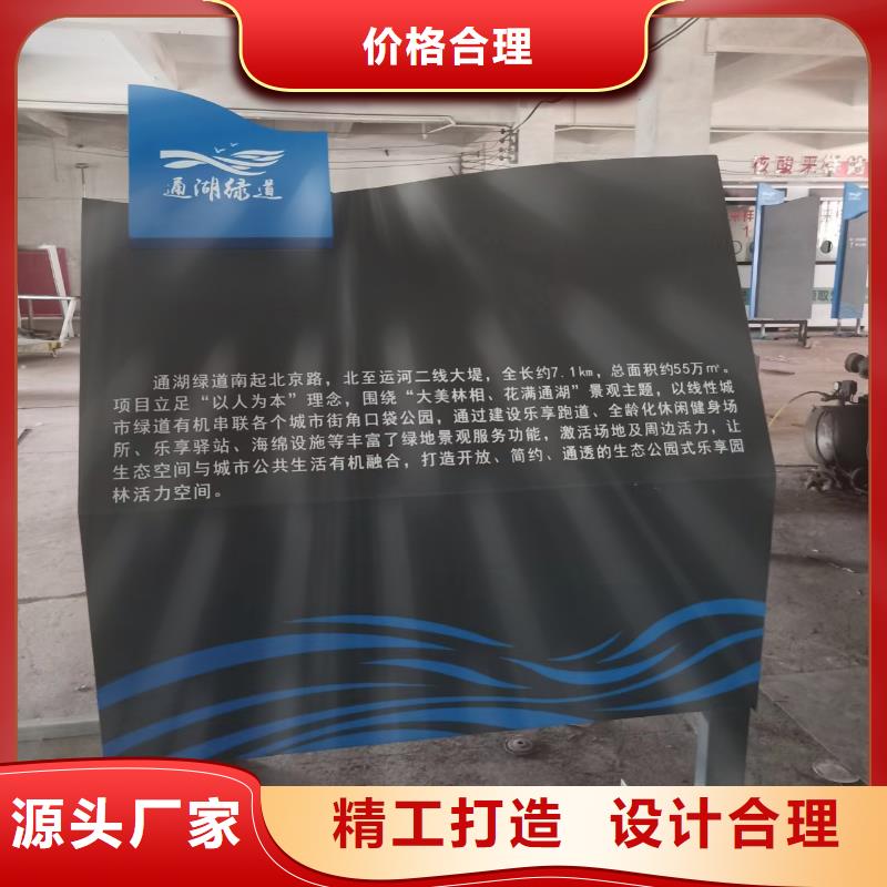 澄迈县廉政双拥景观小品量大从优