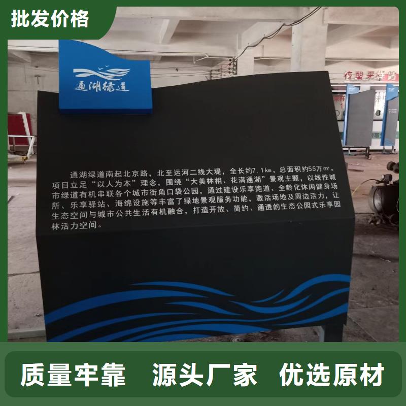 乡村振兴景观小品订制