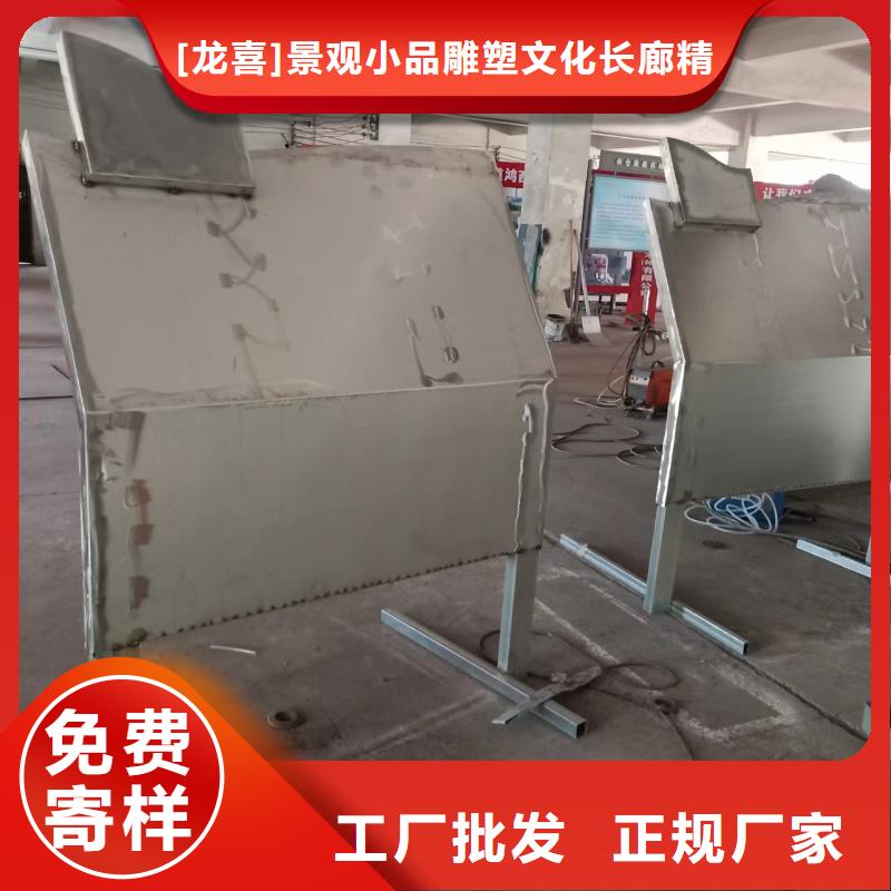 景观小品设计欢迎订购