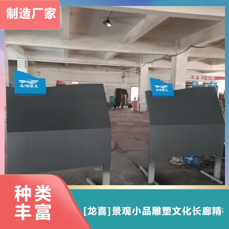 景观小品设计品质放心